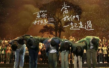 《当我们一起走过吉他谱》苏打绿_G调原版弹唱谱_高清六线谱