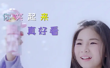 《你笑起来真好看吉他谱》李昕融/樊桐舟/李凯稠_C调弹唱六线谱