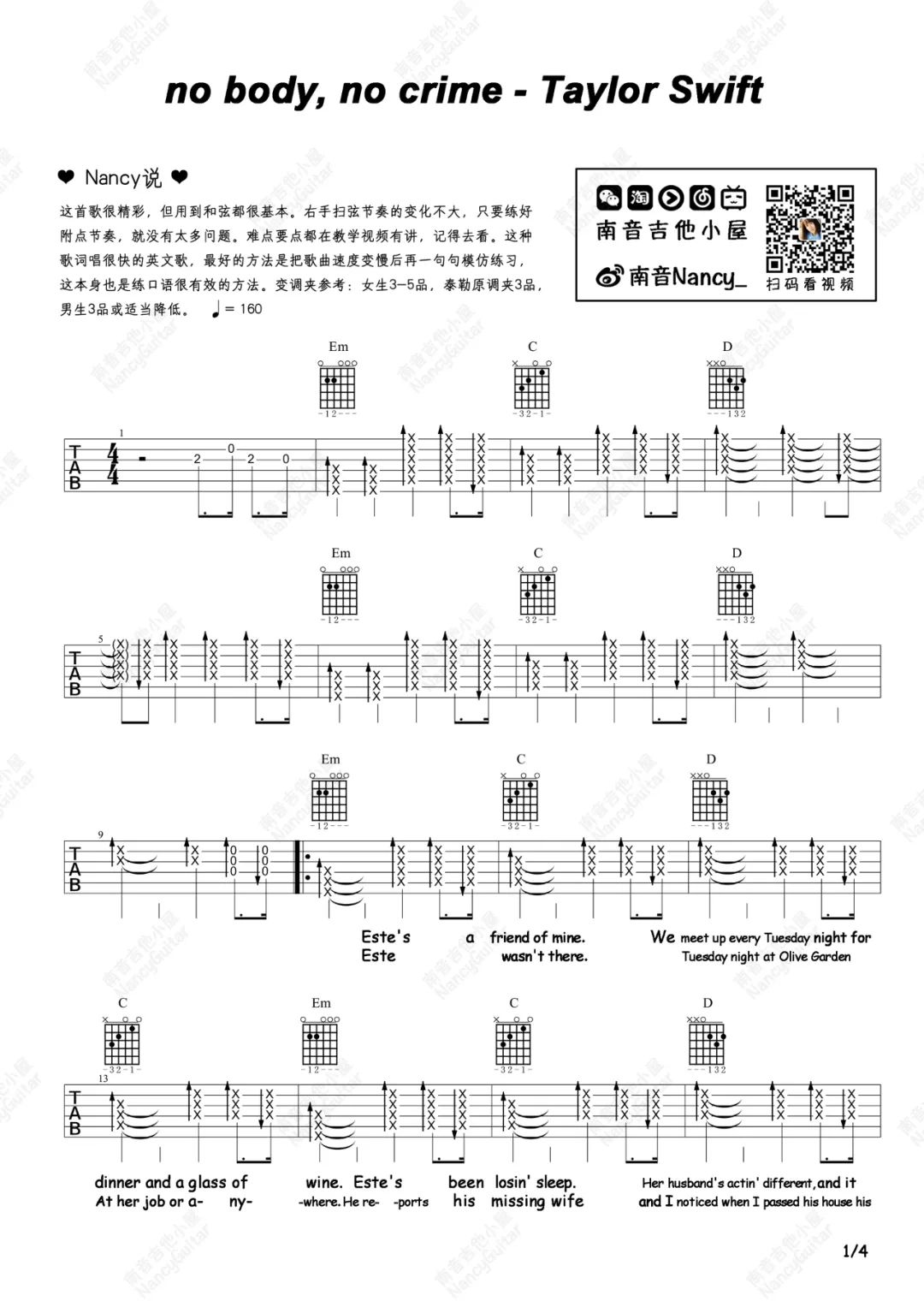 No-Body-No-Crime吉他谱预览图