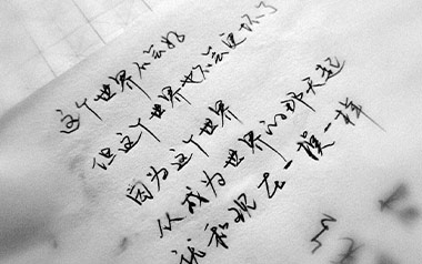 《这个世界不会好吉他谱》子默/郑好_C调弹唱六线谱_高清图片谱