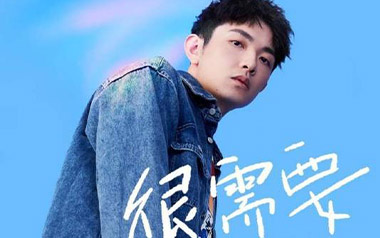 《很需要吉他谱》颜人中_C调原版弹唱六线谱_高清图片谱
