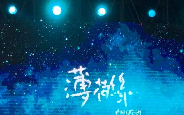 《绵羊吉他谱》薄荷绿乐队_C调原版弹唱六线谱_高清图片谱