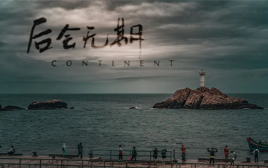 《后会无期吉他谱》邓紫棋_G调弹唱六线谱_高清图片谱
