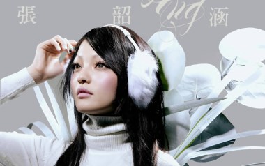 《梦里花吉他谱》张韶涵_C调弹唱六线谱_高清图片谱