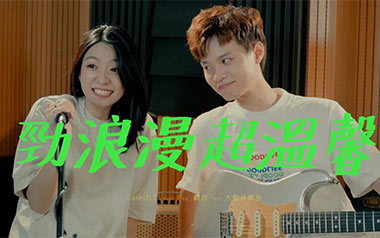 《劲浪漫超温馨吉他谱》粤港好乐_#F调原版弹唱谱_高清六线谱