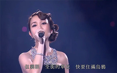 《喜帖街吉他谱》谢安琪_C调原版弹唱六线谱_高清图片谱