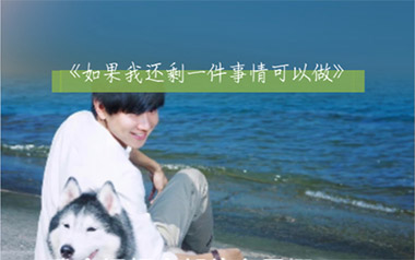 《如果我还剩一件事情可以做吉他谱》林俊杰_G调_弹唱六线谱