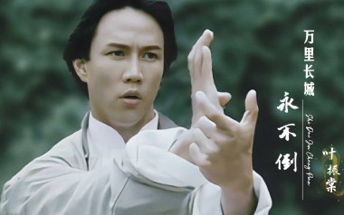 《万里长城永不倒吉他谱》叶振棠_C调弹唱六线谱_高清图片谱