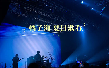 《夏日漱石吉他谱》橘子海_C调原版六线谱_弹唱教学视频
