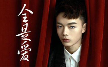 《全是爱吉他谱》要不要买菜_G调live版弹唱六线谱_高清图片谱