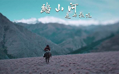 《踏山河吉他谱》是七叔呢_踏山河G调原版弹唱谱_高清六线谱