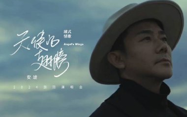 《天使的翅膀吉他谱》安琥_G调扫弦简单版弹唱谱_高清六线谱