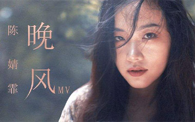 《晚风吉他谱》陈婧霏_G调原版弹唱六线谱_高清图片谱