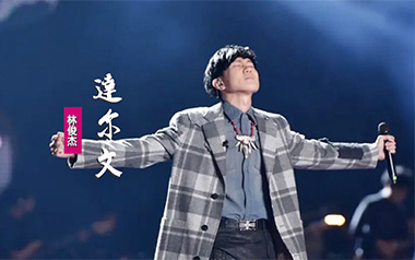 《达尔文吉他谱》林俊杰_C调原版六线谱_弹唱教学视频