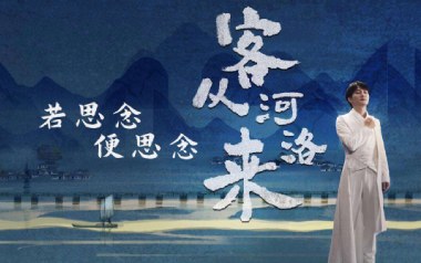《若思念便思念吉他谱》周深_E调原版弹唱六线谱_高清图片谱