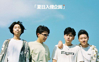 《勇气吉他谱》夏日入侵企画_D调六线谱_弹唱教学视频