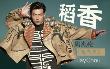 《稻香吉他谱》周杰伦_A调原版弹唱六线谱_高清图片谱
