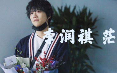 《茫吉他谱》李润祺_C调简单版弹唱六线谱_高清图片谱