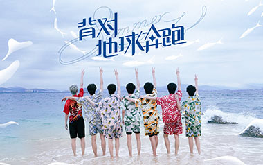 《背对地球奔跑吉他谱》时代少年团_G调原版弹唱谱_高清六线谱