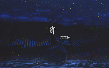 《寄吉他谱》HHW_G调原版弹唱六线谱_高清图片谱