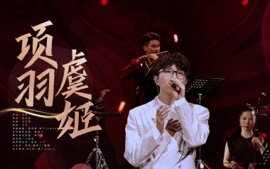 《项羽虞姬吉他谱》毛不易_G调弹唱六线谱_高清图片谱