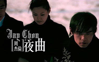 《夜曲吉他谱》周杰伦_C调简单版弹唱六线谱_高清图片谱