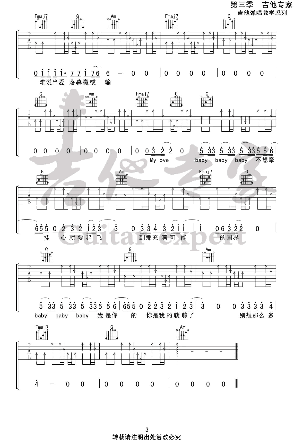 Dear-John吉他谱预览图