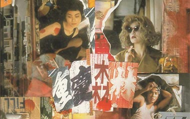 《梦中人吉他谱》王菲_C调超嗨版六线谱/和弦谱_弹唱教学视频