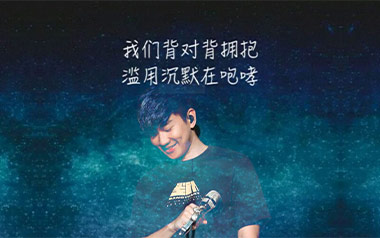 《背对背拥抱吉他谱》林俊杰_C调简单版弹唱谱_高清六线谱