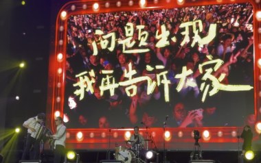 《问题出现我再告诉大家吉他谱》五条人_G调弹唱谱_高清六线谱