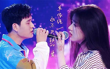 《永不失联的爱吉他谱》周兴哲/单依纯_G调弹唱谱_高清六线谱