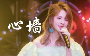 《心墙吉他谱》郭静_C调简单版弹唱六线谱_指法高清图片谱
