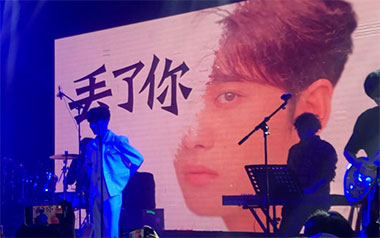 《丢了你吉他谱》井胧_C调原版弹唱六线谱_高清图片谱