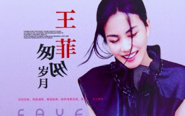 《匆匆那年吉他谱》王菲_C调原版弹唱六线谱_高清图片谱