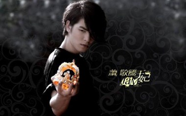 《王妃吉他谱》萧敬腾_G调扫弦版弹唱六线谱_高清图片谱