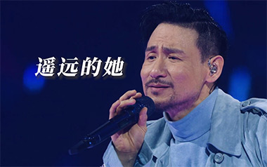 《遥远的她吉他谱》张学友_C调弹唱六线谱_高清图片谱