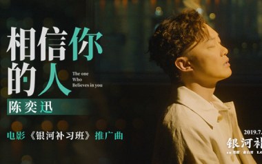 《相信你的人吉他谱》陈奕迅_G调原版弹唱六线谱_高清图片谱