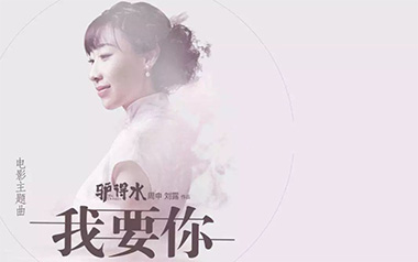 《我要你指弹吉他谱》任素汐_简单版指弹六线谱_吉他独奏谱