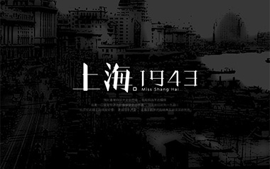 《上海1943吉他谱》周杰伦_C调六线谱_弹唱教学视频