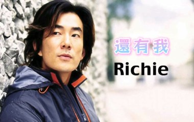 《还有我吉他谱》任贤齐_C调简单版弹唱六线谱_高清图片谱