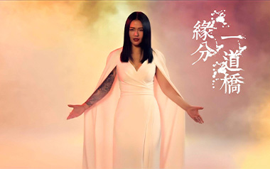 《缘分一道桥吉他谱》王力宏/谭维维_C调原版弹唱谱_高清六线谱