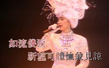 《千千阙歌吉他谱》陈慧娴_E调弹唱六线谱_高清图片谱