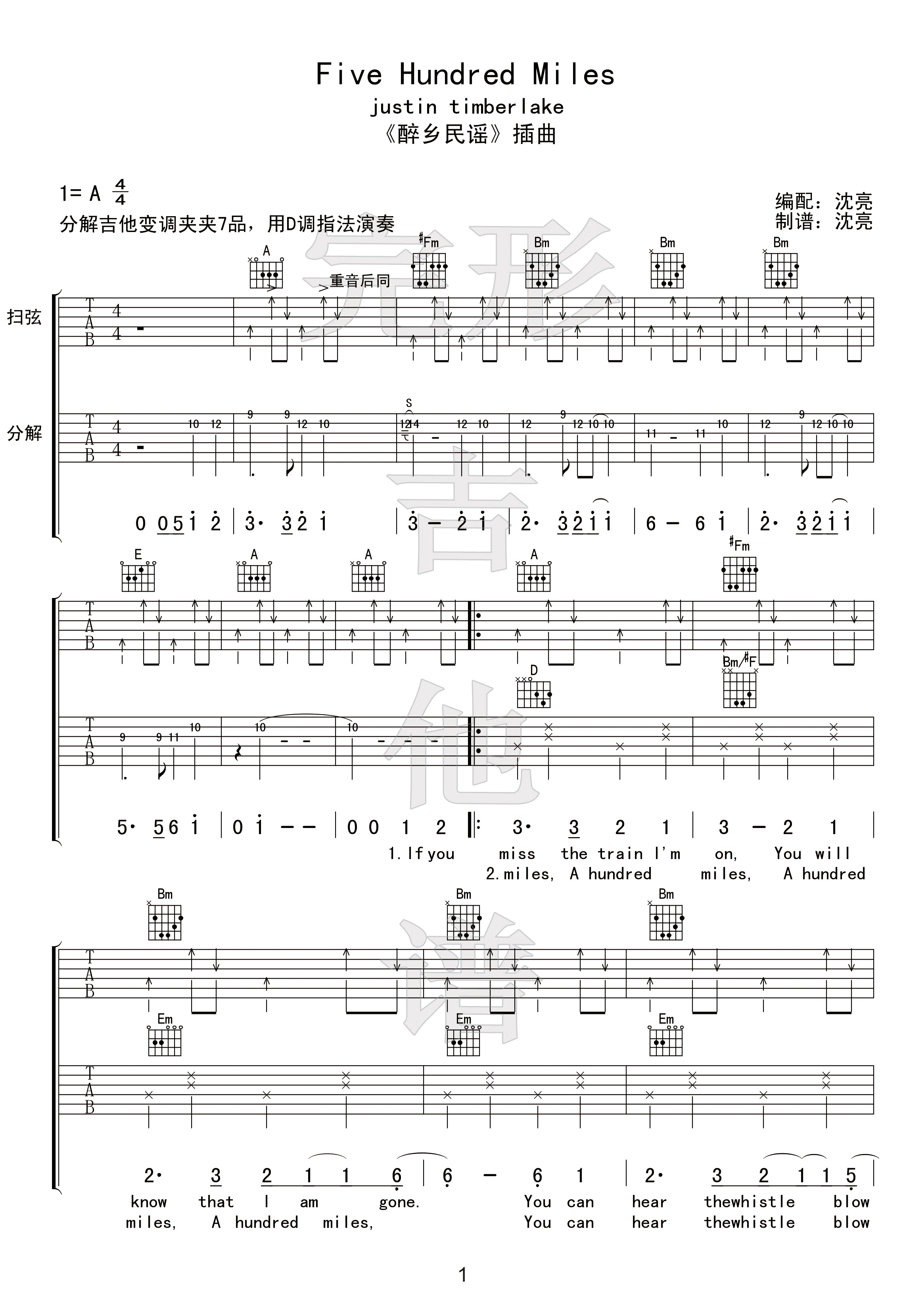 500miles吉他谱预览图