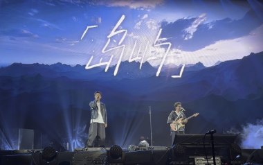 《岛屿吉他谱》棱镜乐队_C调原版弹唱六线谱_高清图片谱