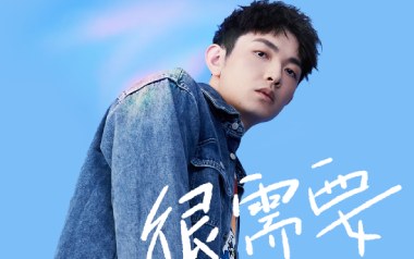 《很需要吉他谱》颜人中_C调简单版弹唱六线谱_高清图片谱