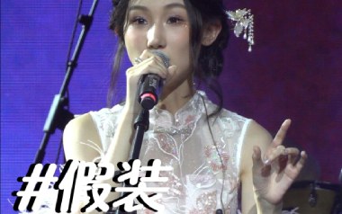 《假装吉他谱》陈雪凝_C调弹唱六线谱_高清图片谱