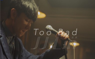 《Too Bad吉他谱》林俊杰_G调原版弹唱六线谱_高清图片谱
