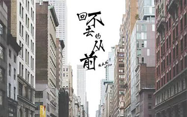 《回不去的从前吉他谱》周廷英_G调六线谱_弹唱教学视频