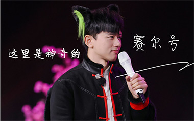 《这里是神奇的赛尔号吉他谱》张杰_C调扫弦版弹唱谱_高清六线谱