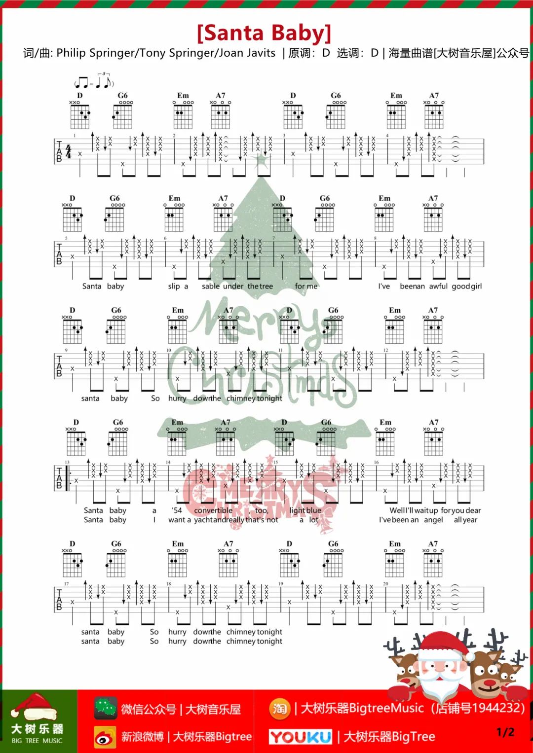 Santa-Baby吉他谱预览图